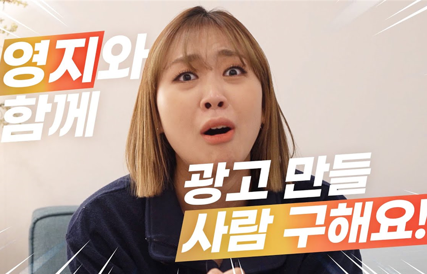 LG U+ 플 브랜드 캠페인