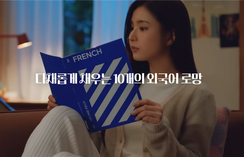 가벼운학습지 브랜드 캠페인