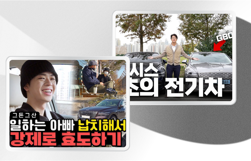 Digital Campaign
