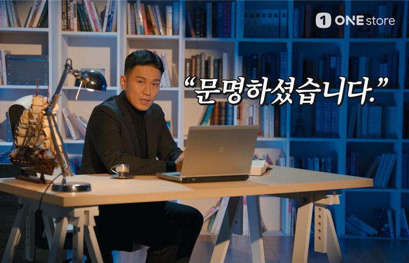 문명 레인오브파워 런칭 캠페인
