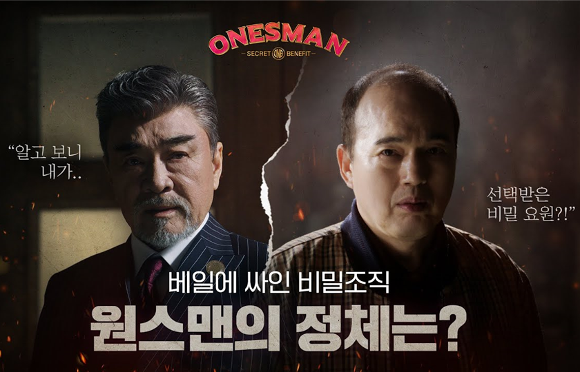 디아블로 이모탈 런칭 캠페인